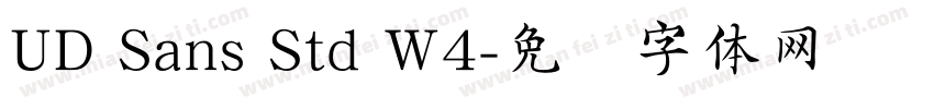 UD Sans Std W4字体转换